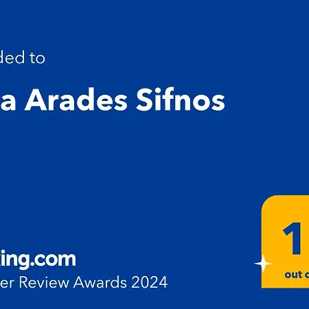 Arades Sifnos With Private Pool Villa